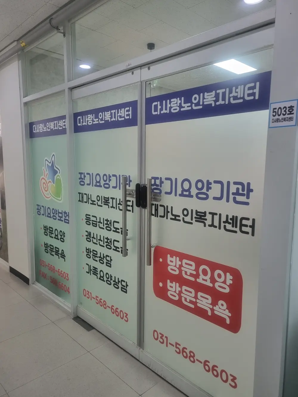 센터앞