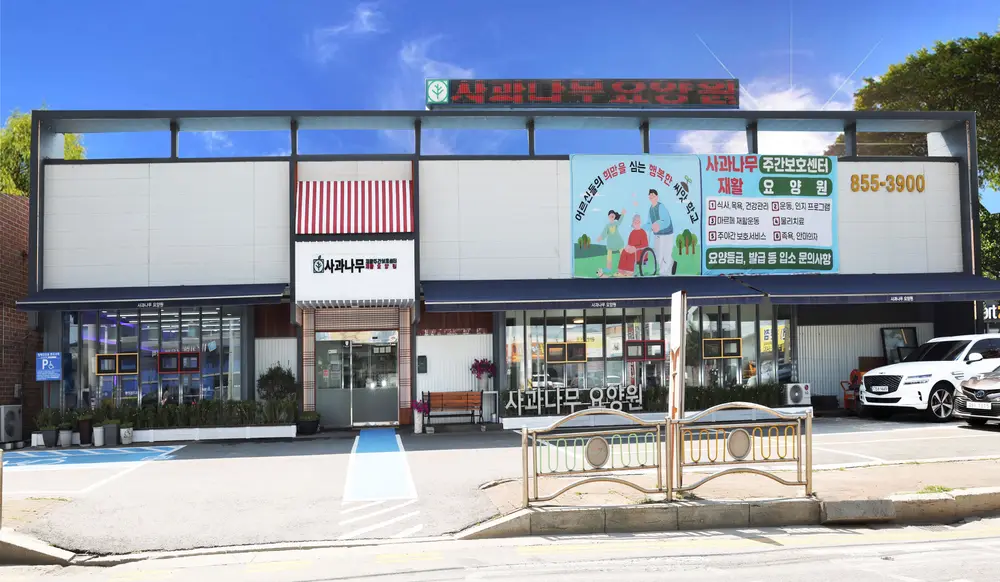 전경사진