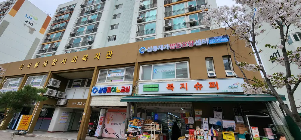 전경사진
