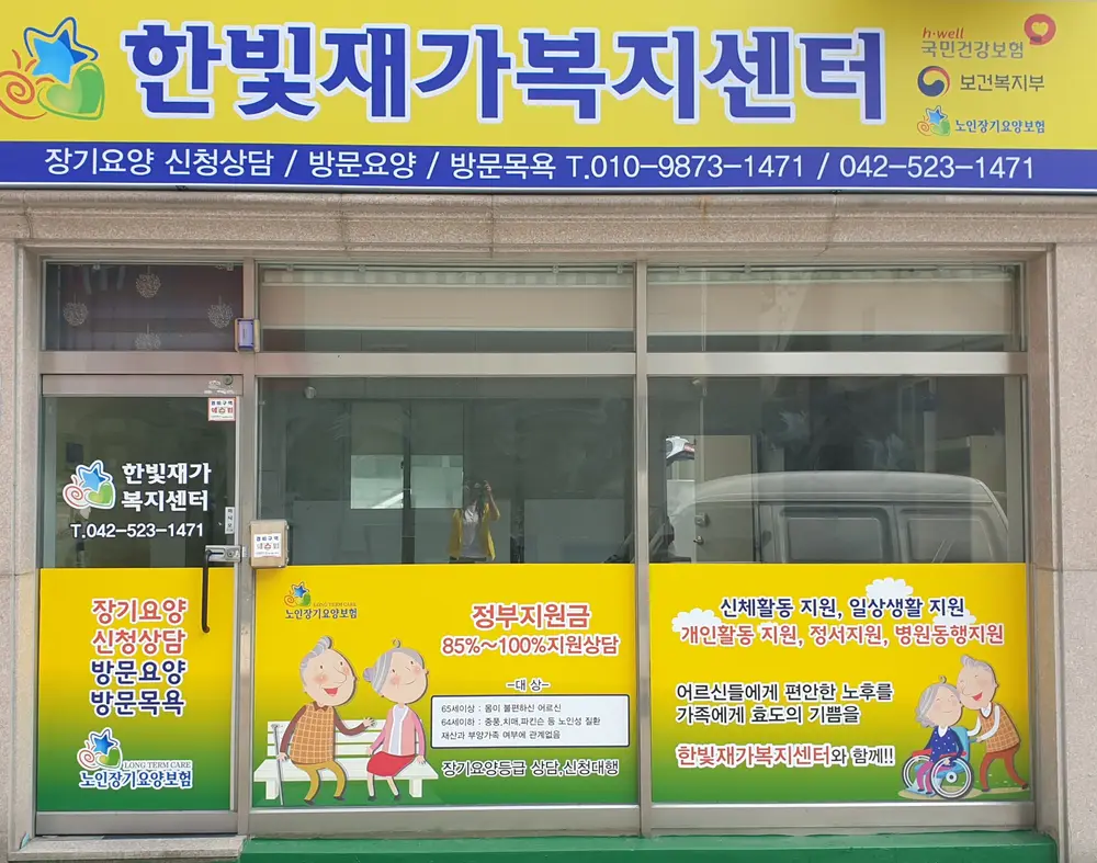 외부전경
