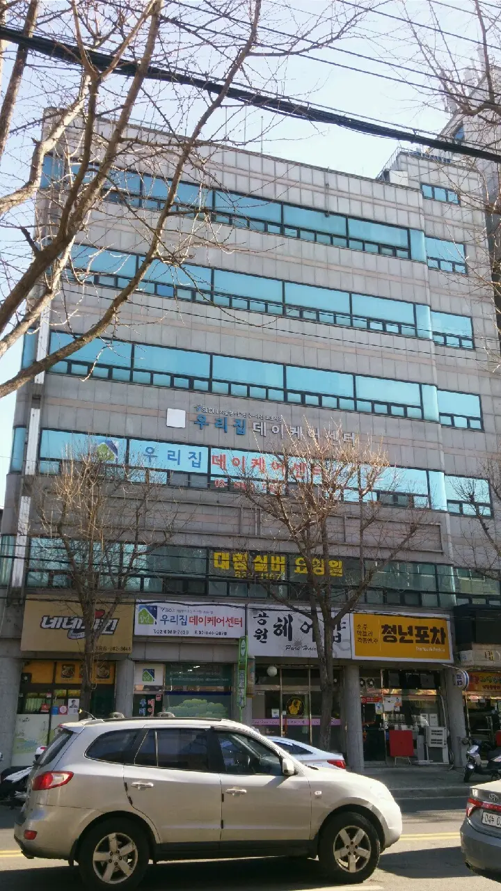 요양원건물