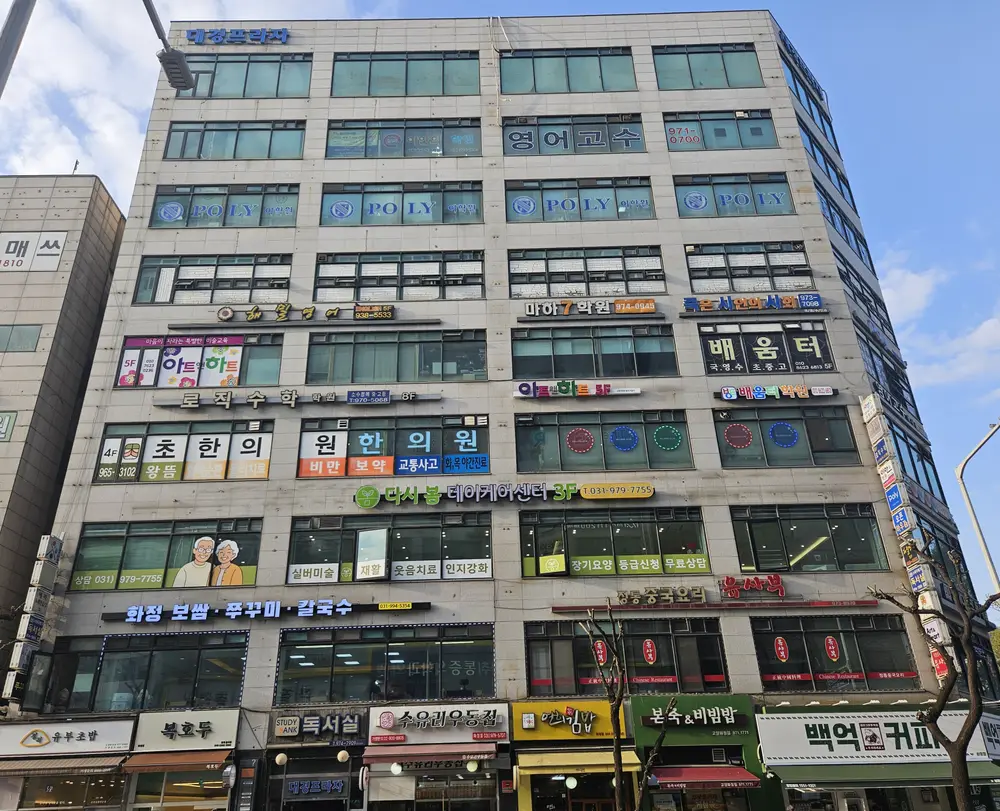 시설 건물 전경