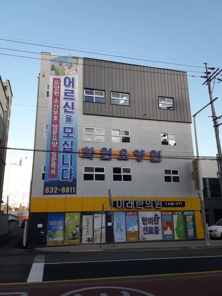 전경사진-1