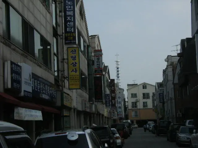 대전둔산노인복지센터 사진