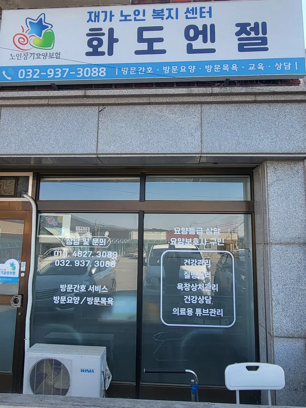 전문적인 간호의 시선으로