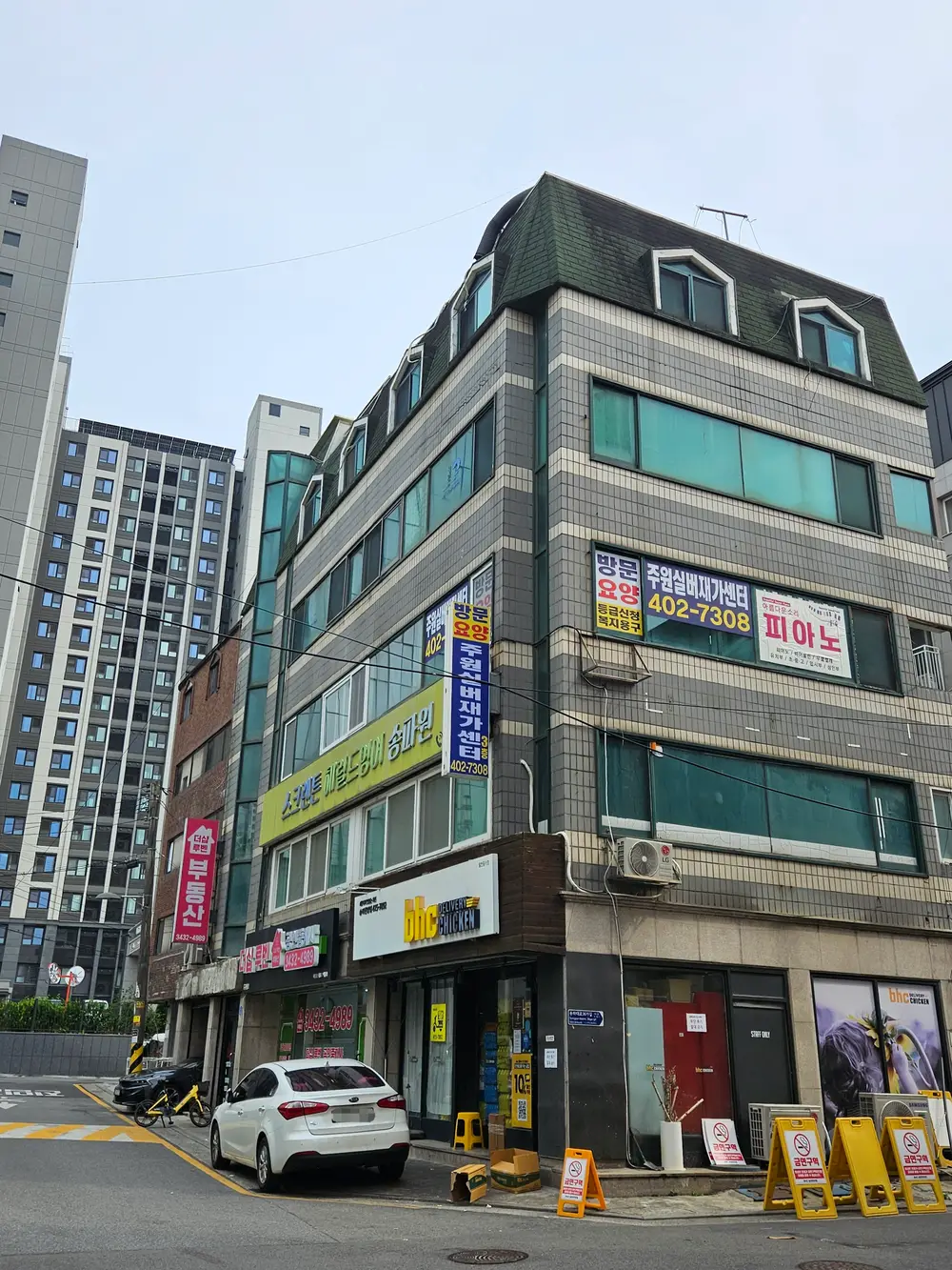 주원실버재가센터 건물외관