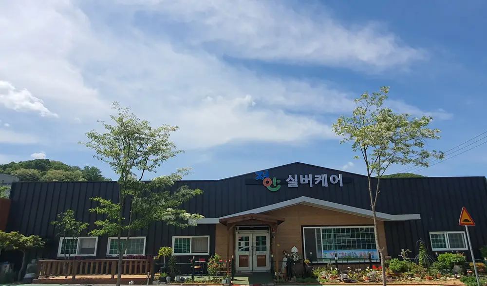 시설 전경2