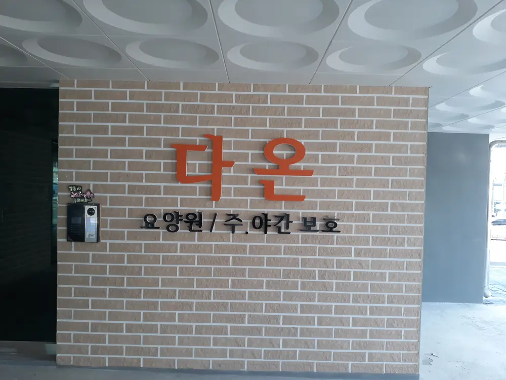 전경사진