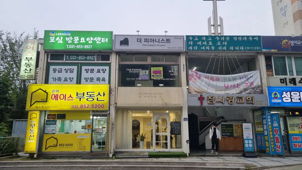 모심방문요양센터 사진