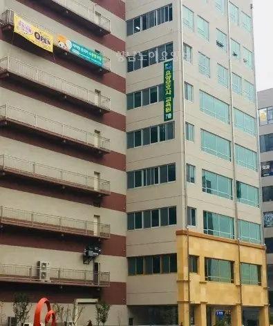 향남로뎀재가복지센터 전경