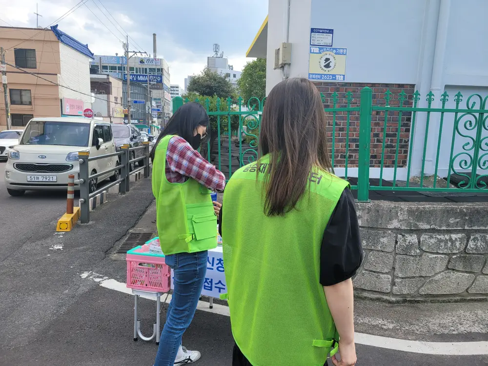 외부활동
