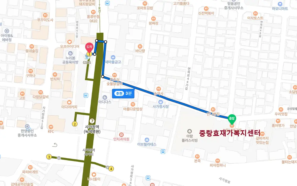 중랑효재가복지센터 사진