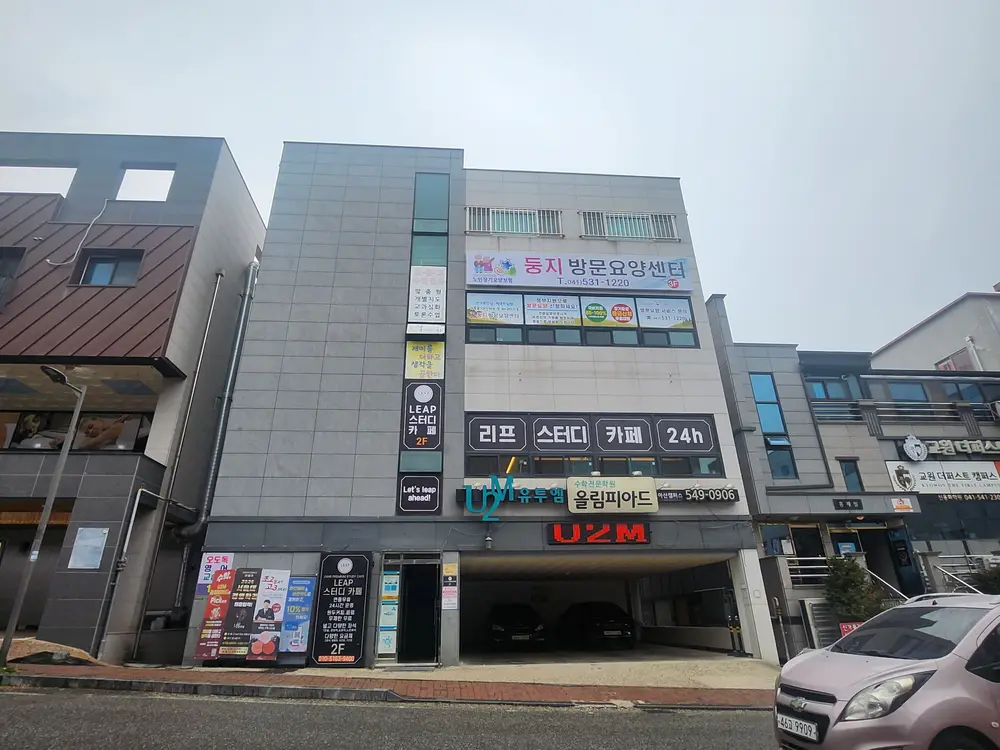 사무실 외부 전경입니다