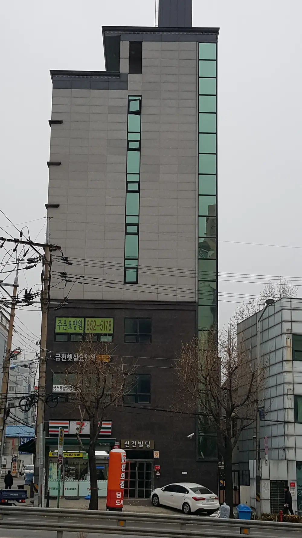 주은요양원 외관