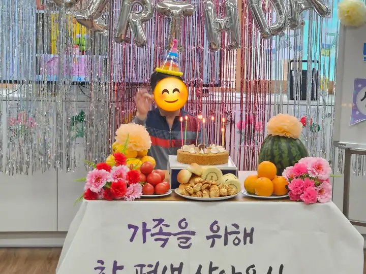여주드림의 집 공동생활가정