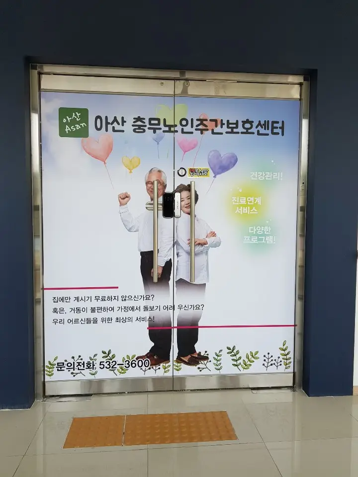 시설설비