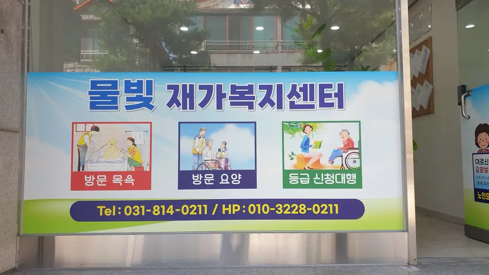 시설