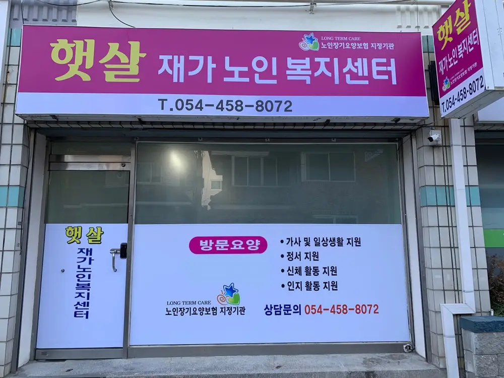 사무실전경