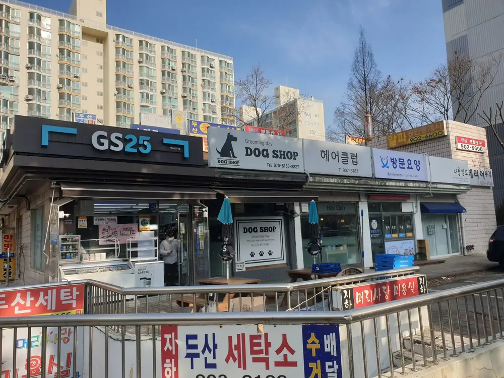사무실 전경