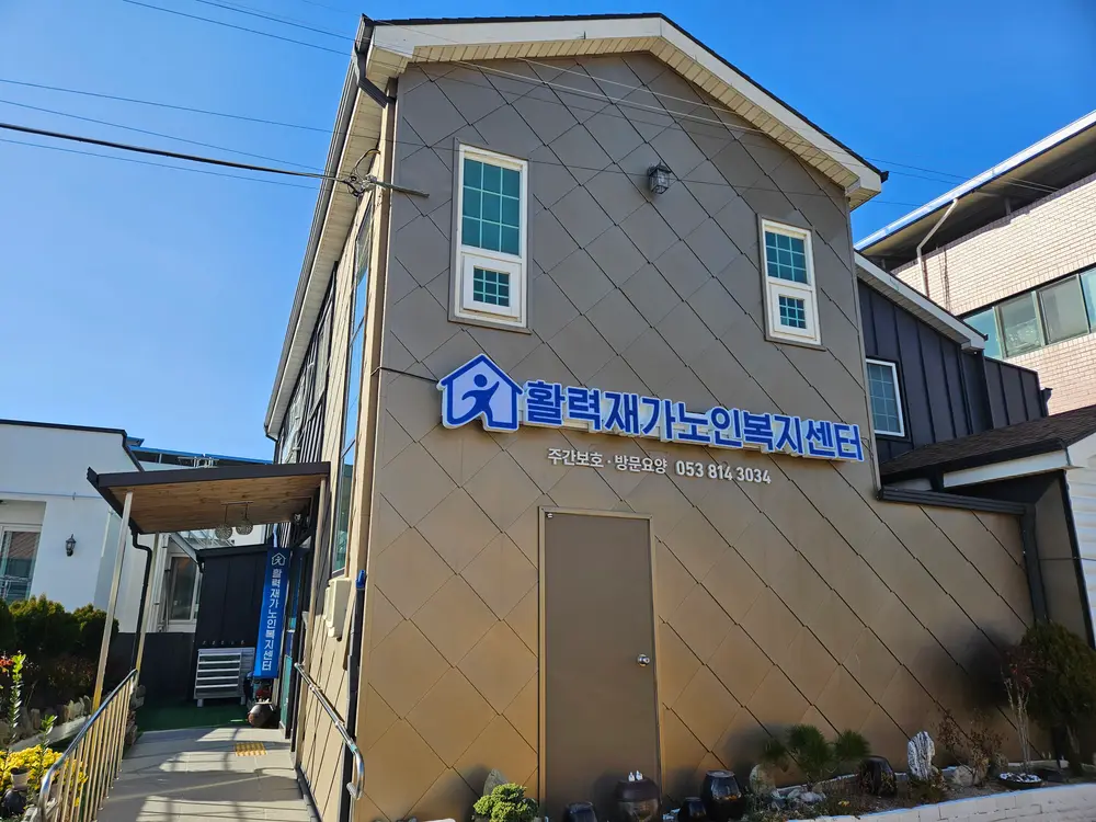센터전경