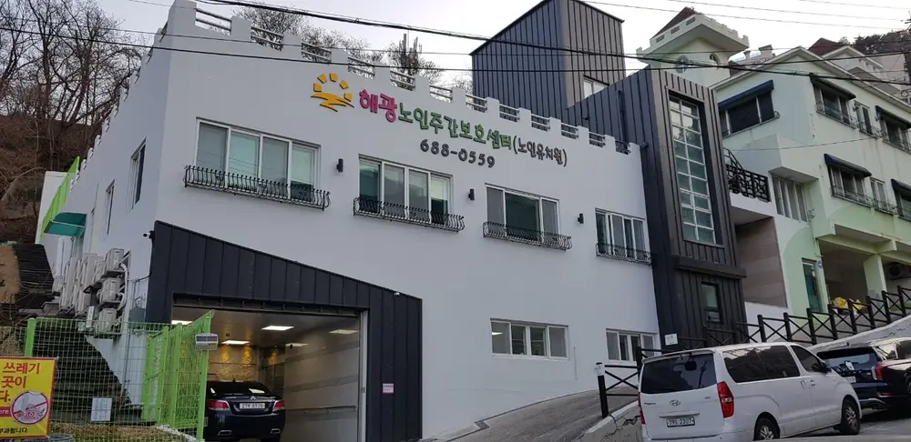 시설전경사진