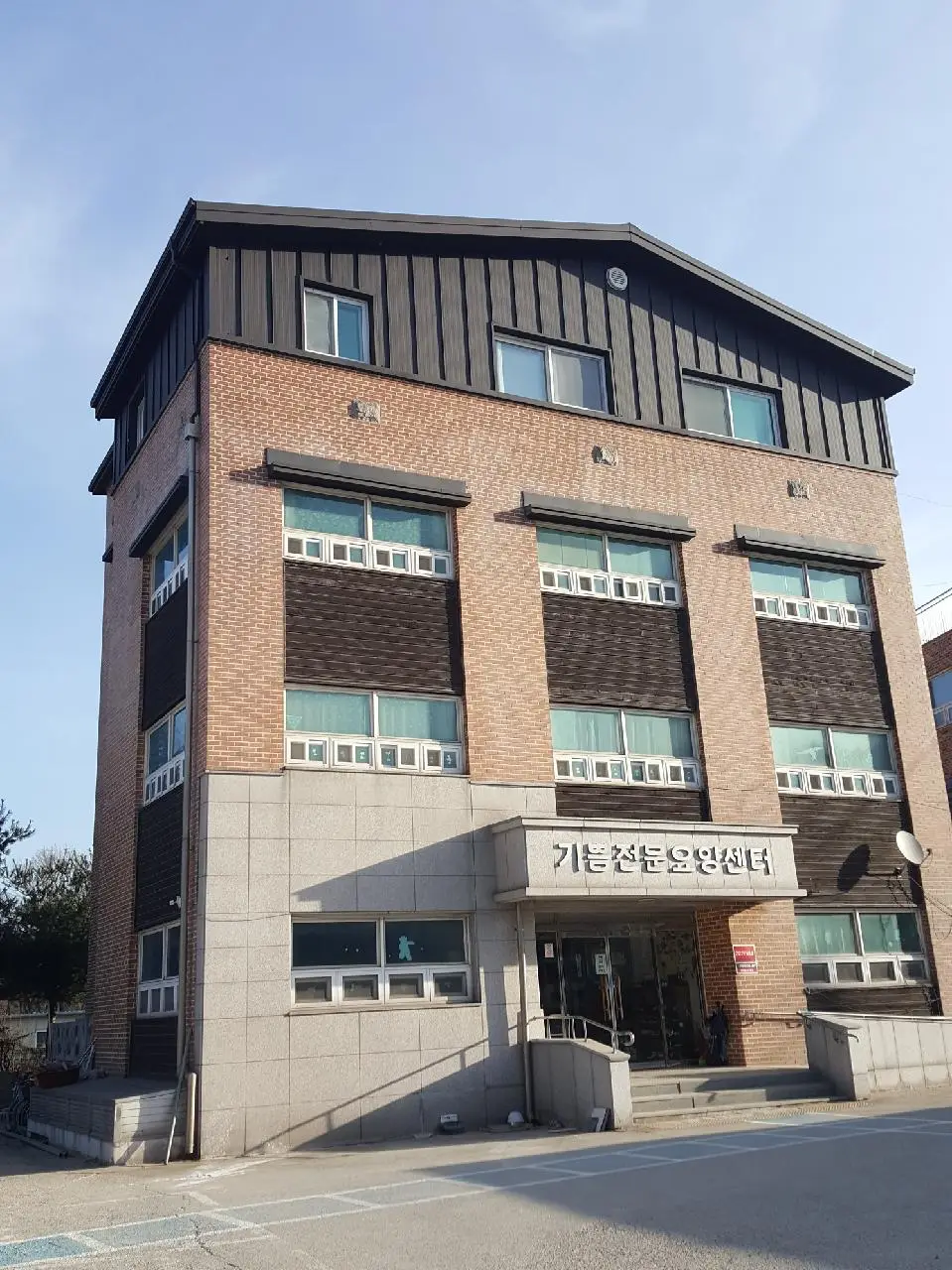 기쁨의집 전경