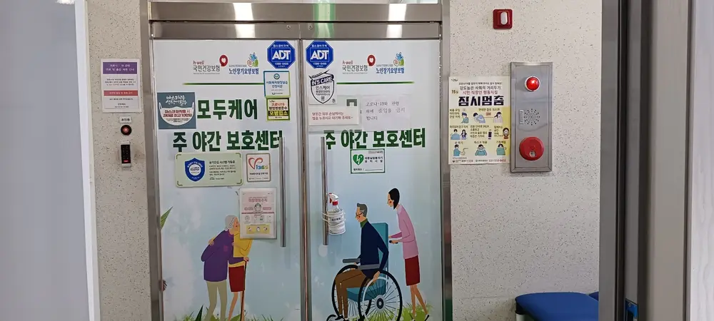 모두케어 사진