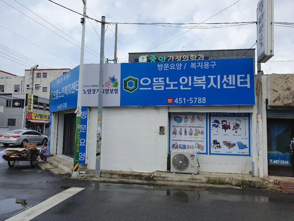 전경