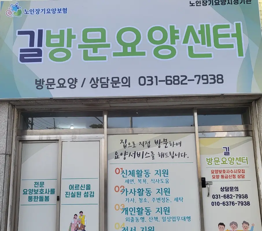 시설전경