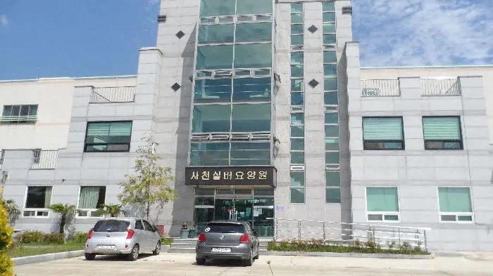 사천실버요양원 전경&_40