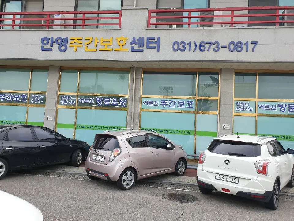 시설전경