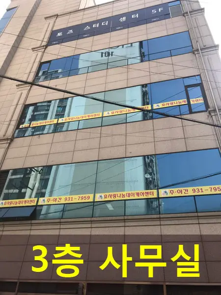 센터 측면