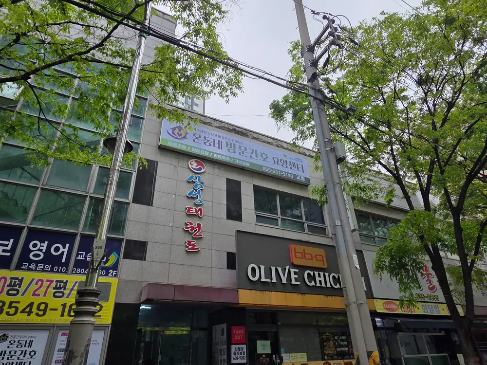 시설 전경 및 내부 사진