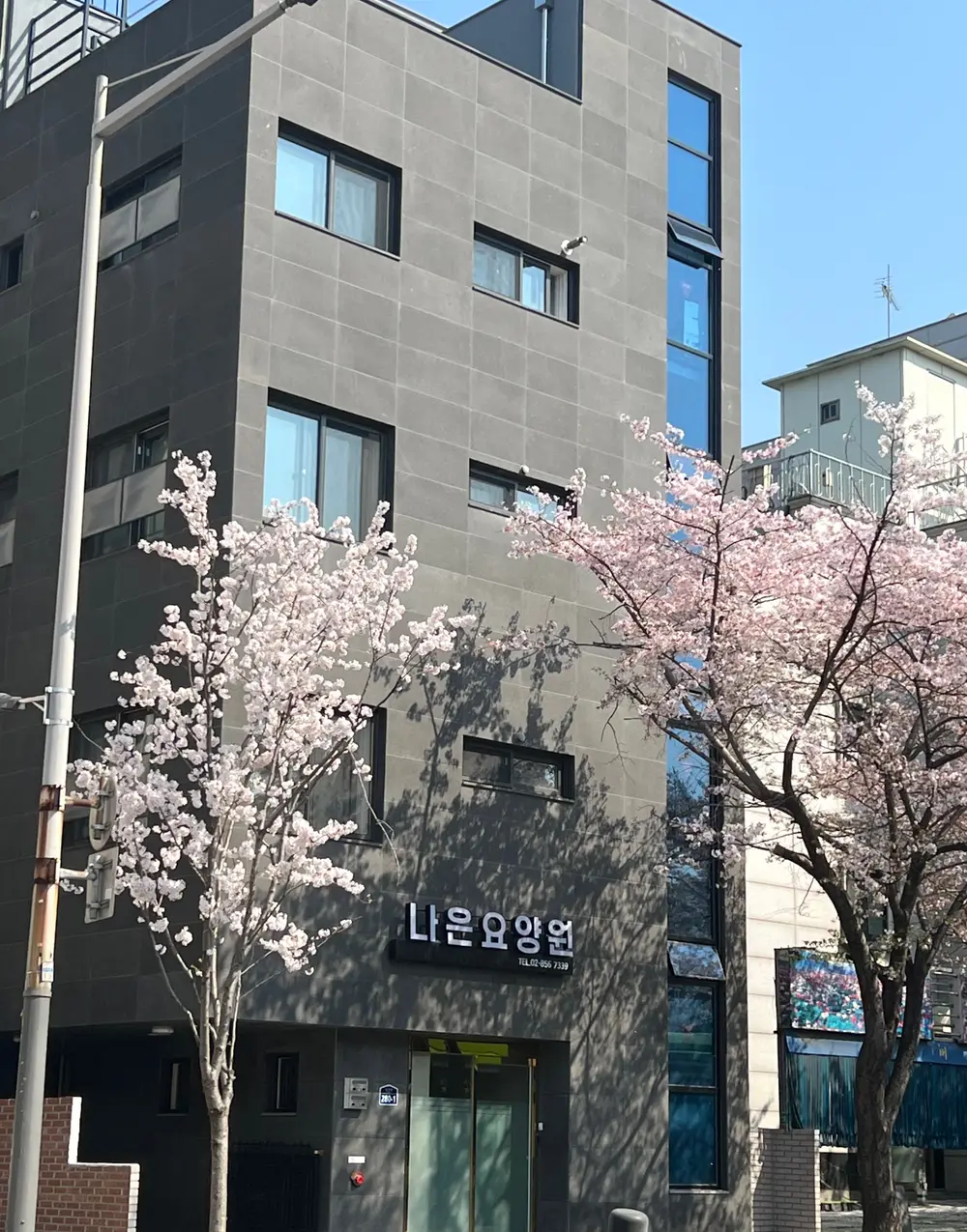나은요양원 전경