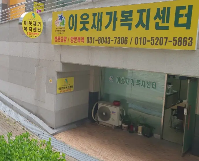 사무실 전경