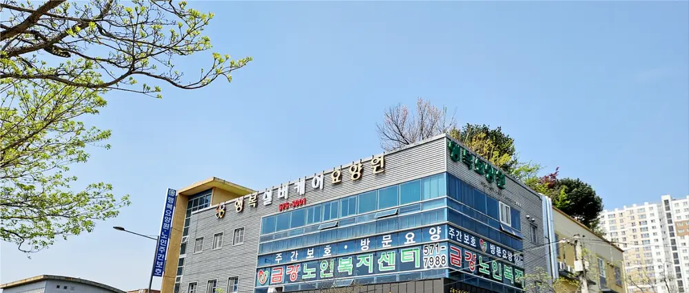 시설전경