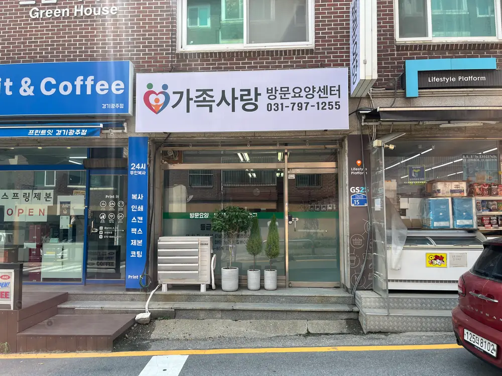 시설 전경