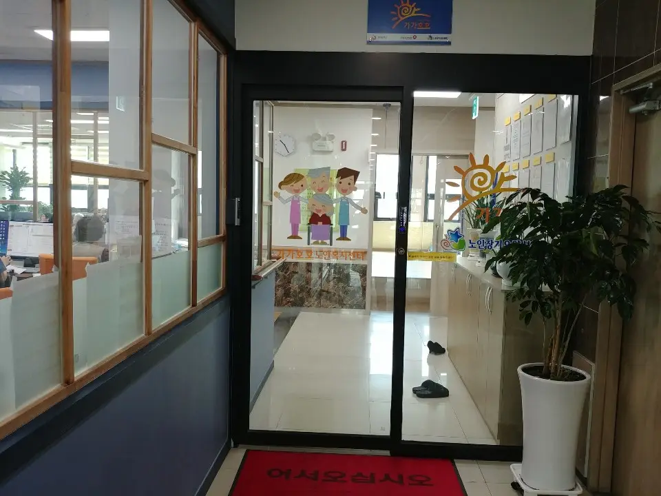 센터전경2