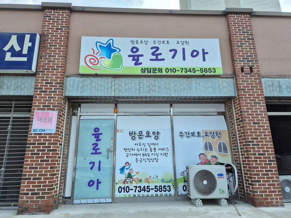 센터 전경