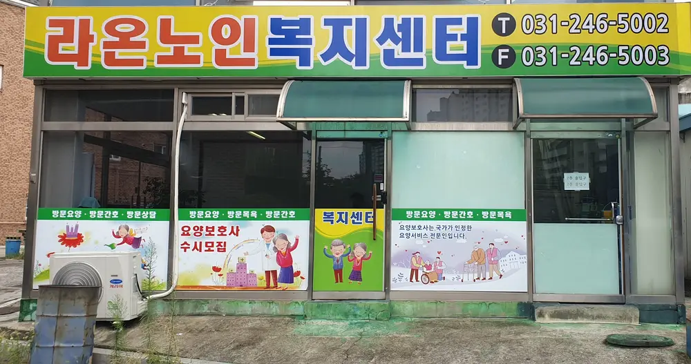 센타 전경