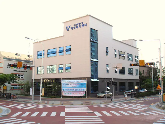 수원YWCA요양원 전경