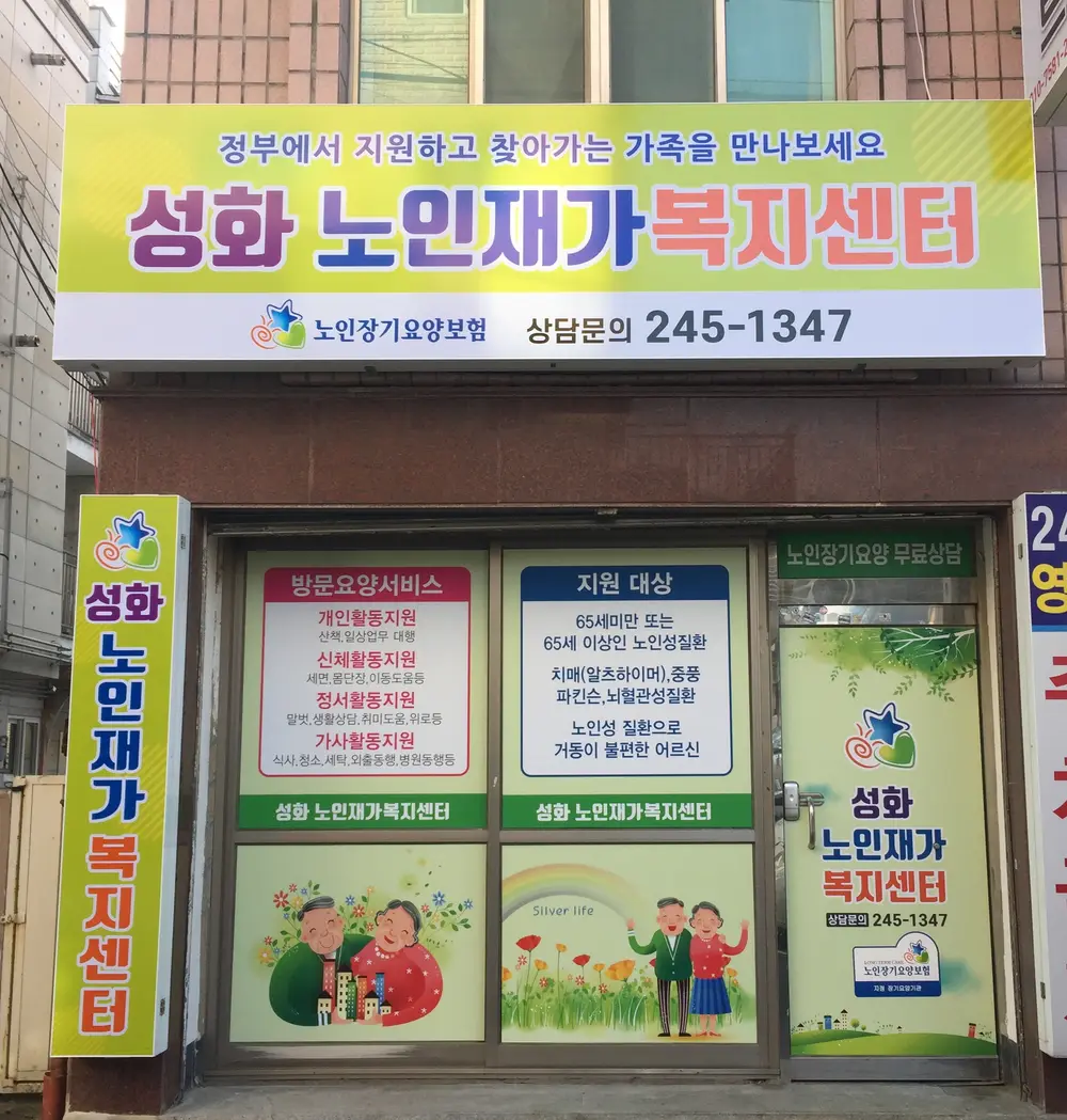 시설전경~^^