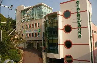 어진샘 주간노인복지센터