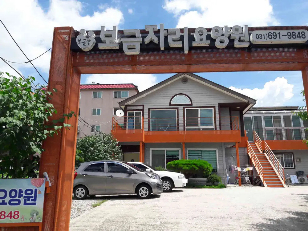전경사진