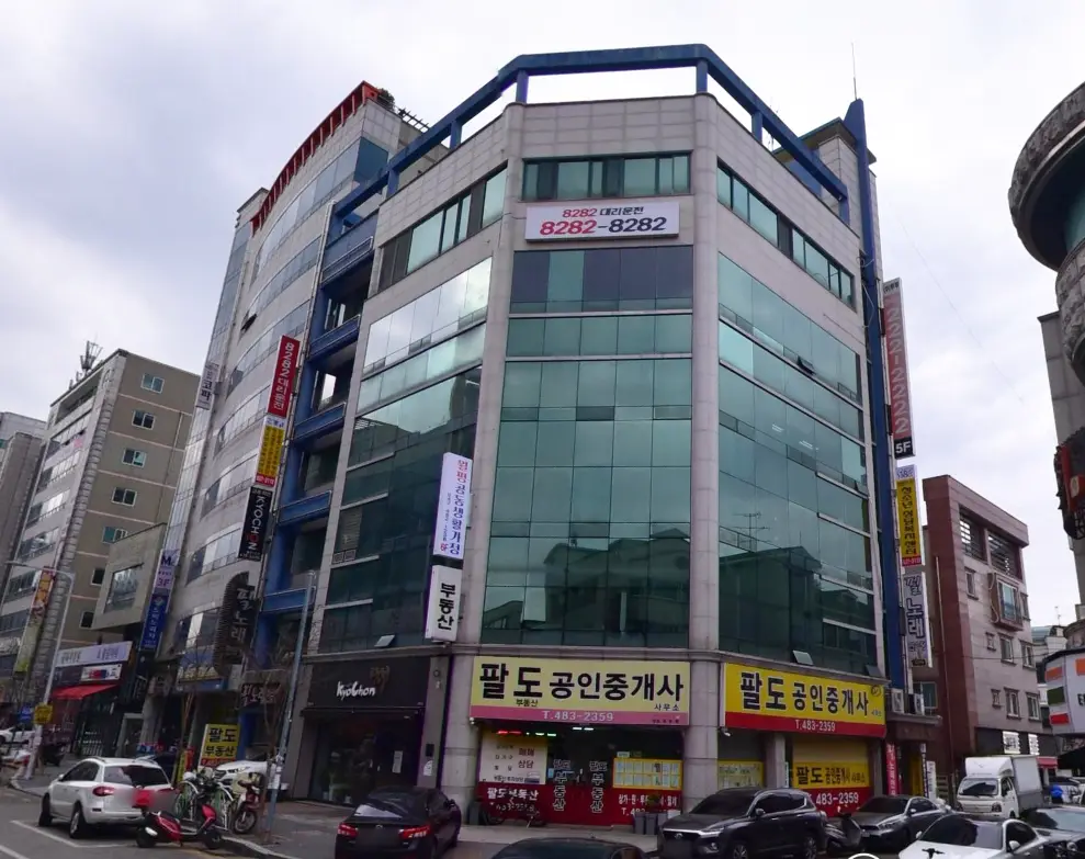 월평노인공동생활가정 외부전