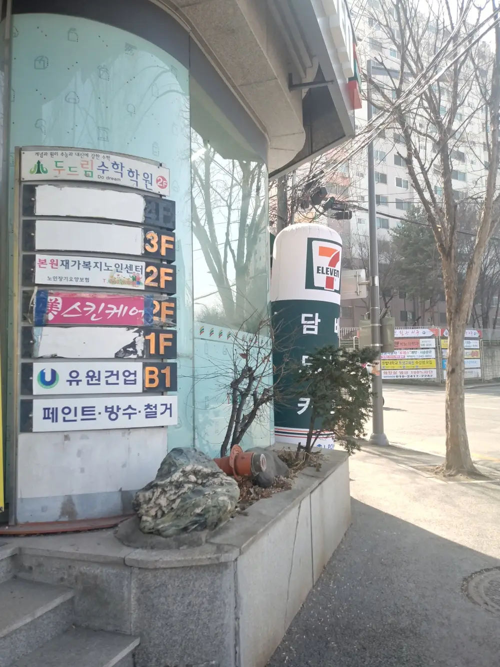 본원재가복지노인센터 사진