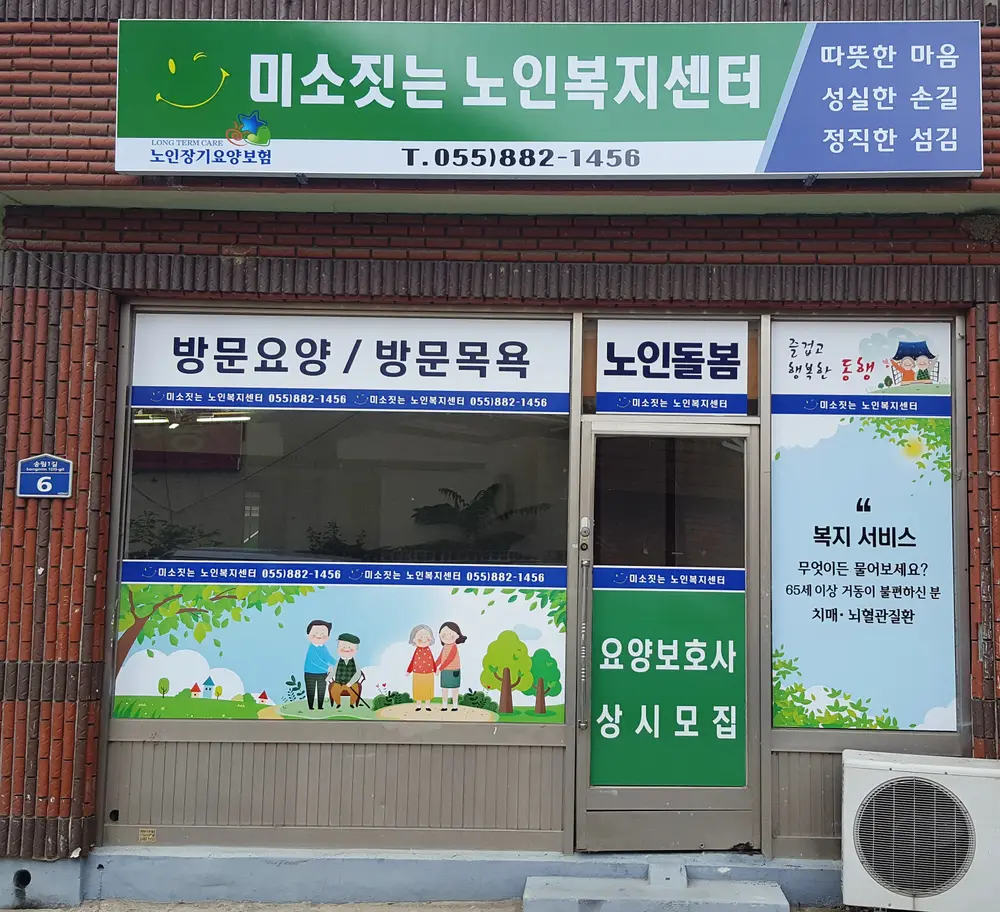사무실 전경