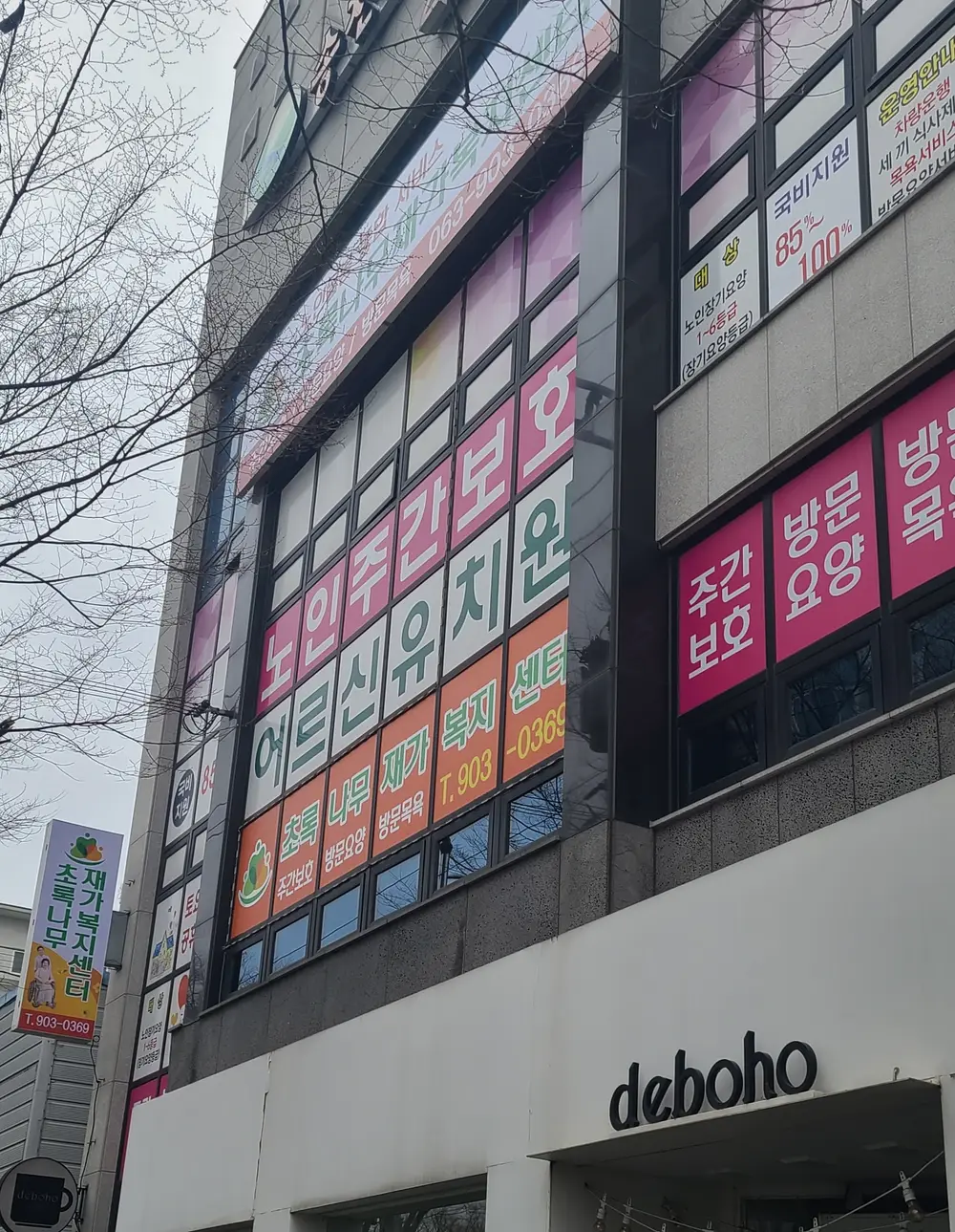 전경사진