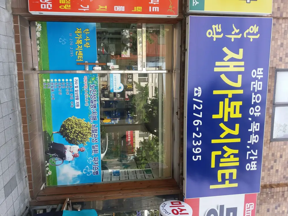 센터 전경입니다