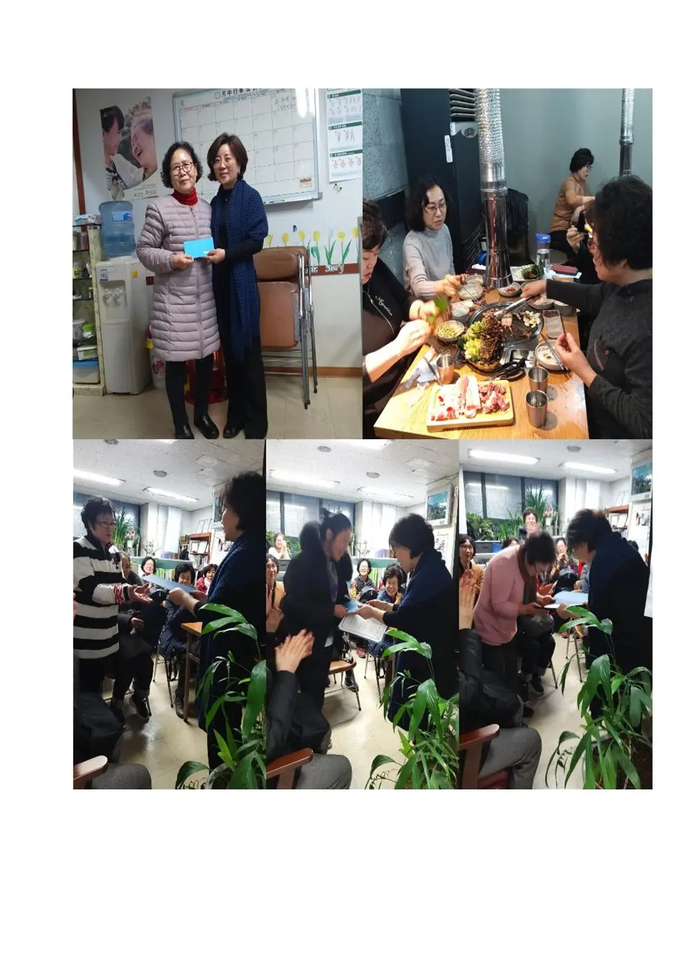 군포 예사랑 재가복지센타 사진